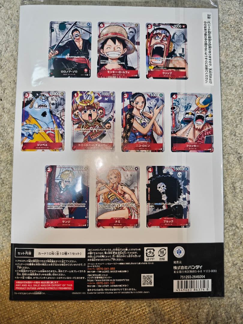 3冊 ワンピースカードゲーム　25周年エディションプレミアムカードコレクション