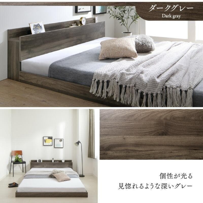 【まっく】 セミダブルベッド マットレス付 棚 コンセント付 BL