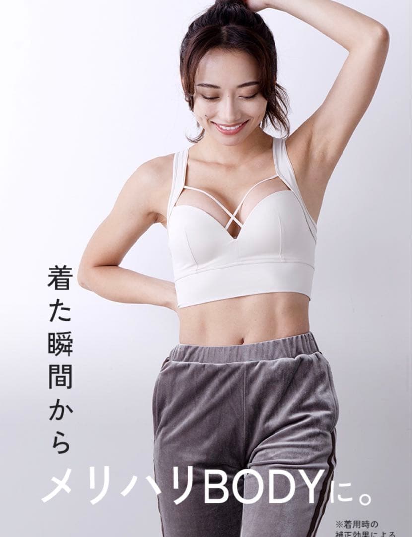 育乳ブラ Lサイズ ブラック他 4点セット