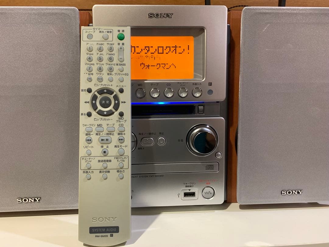 SONY ミニコンポ CD・MD・テープ・ラジオチューナー・ウォークマン対応