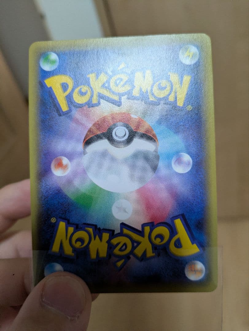 値下げ不可！ギャラドスEX UR XY9 破天の怒り 089/080