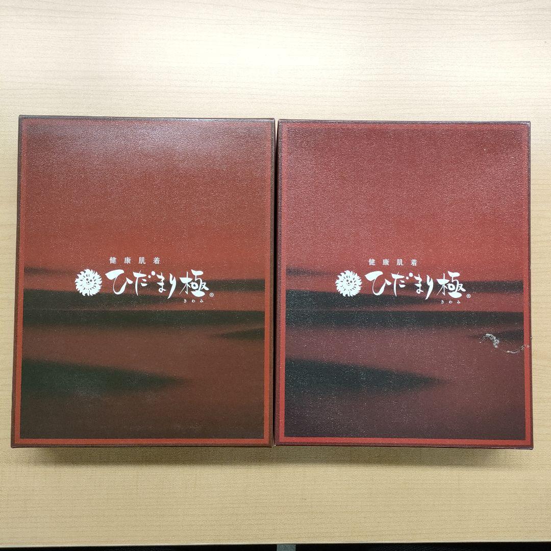 ③【正規品】ひだまり肌着 極 婦人８分袖インナー・スラックス下 セット LL