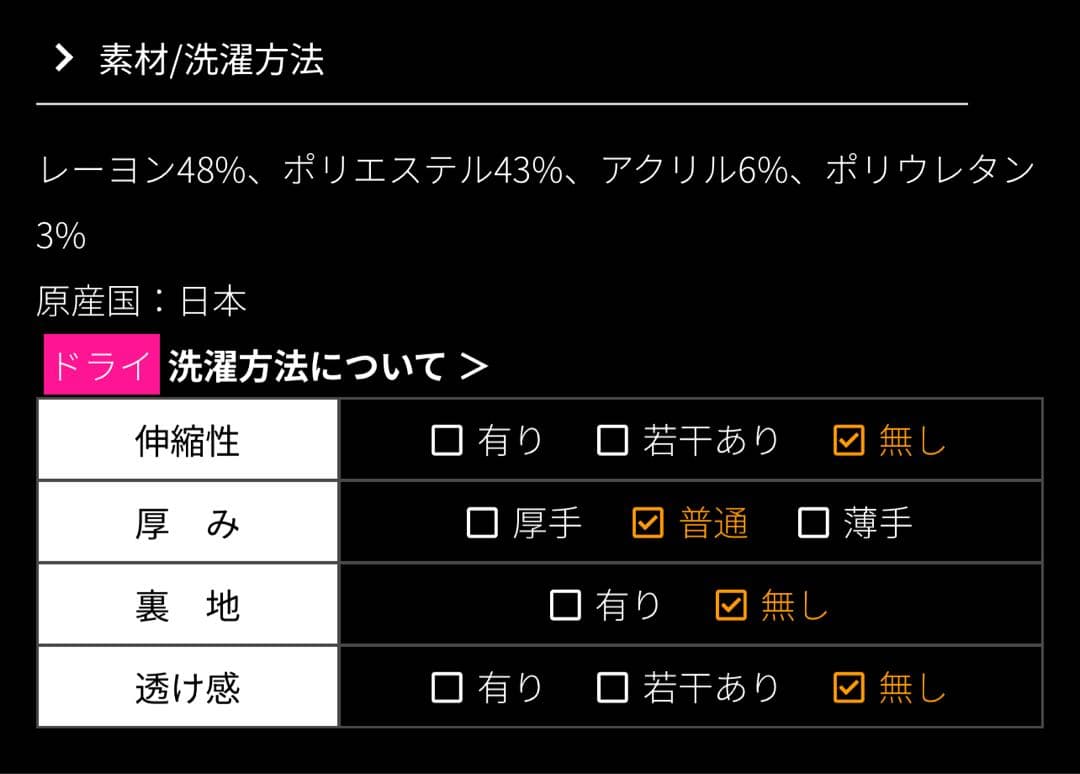 新品・M・JENNE・ブラウス見えジャケット