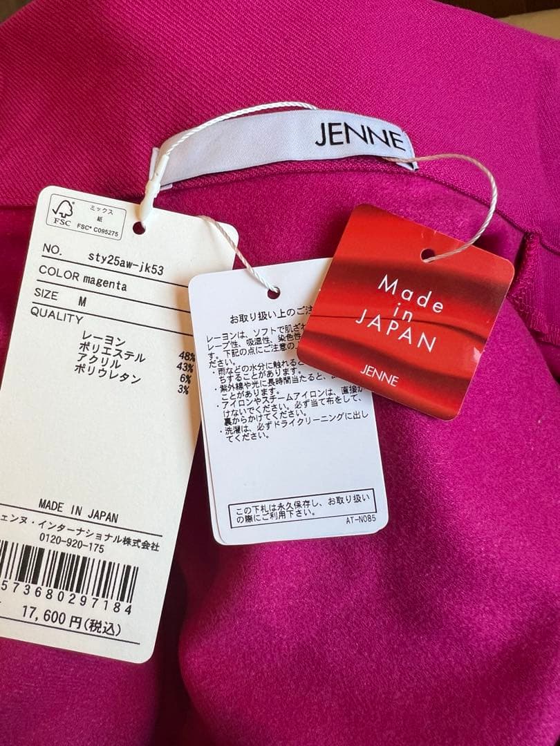 新品・M・JENNE・ブラウス見えジャケット