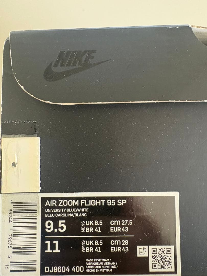 ナイキ　シュプリーム　ズームフライト95
