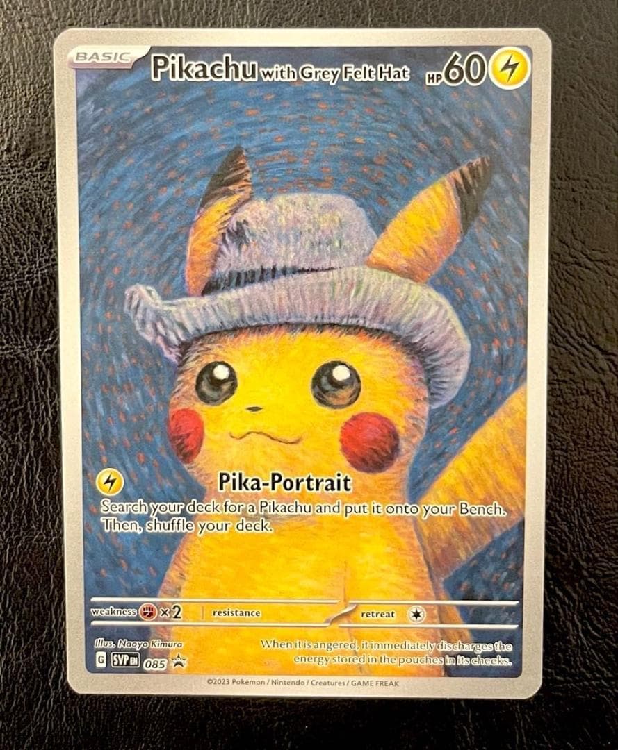 ゴッホピカチュウ