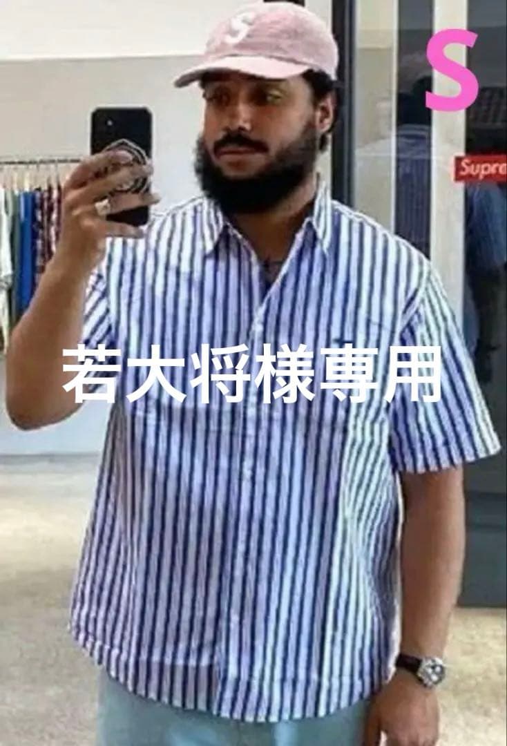 トップス 24ss Supreme Loose Fit Multi Stripe S