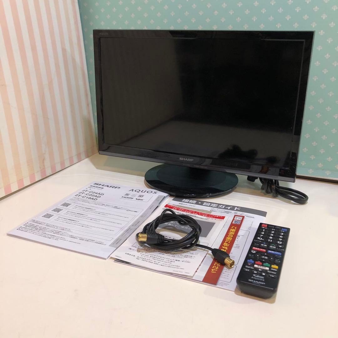 SHARP 液晶カラーテレビ 2T-C19AD 2018年19インチ ブラック