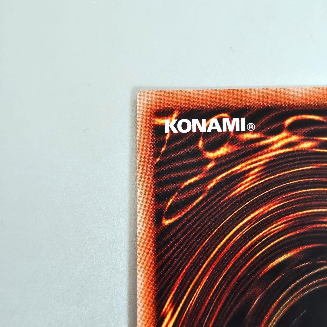 【遊戯王】No.107 銀河眼の時空竜 20th