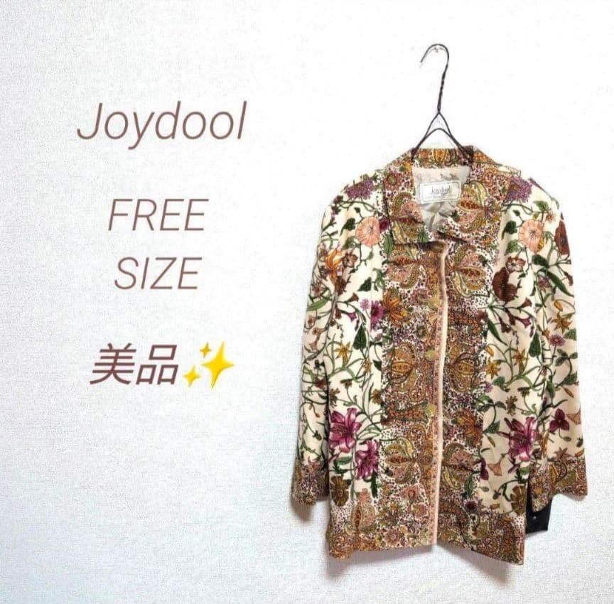 msy様　IDC大塚家具オットマン、ジャケット、香水セット