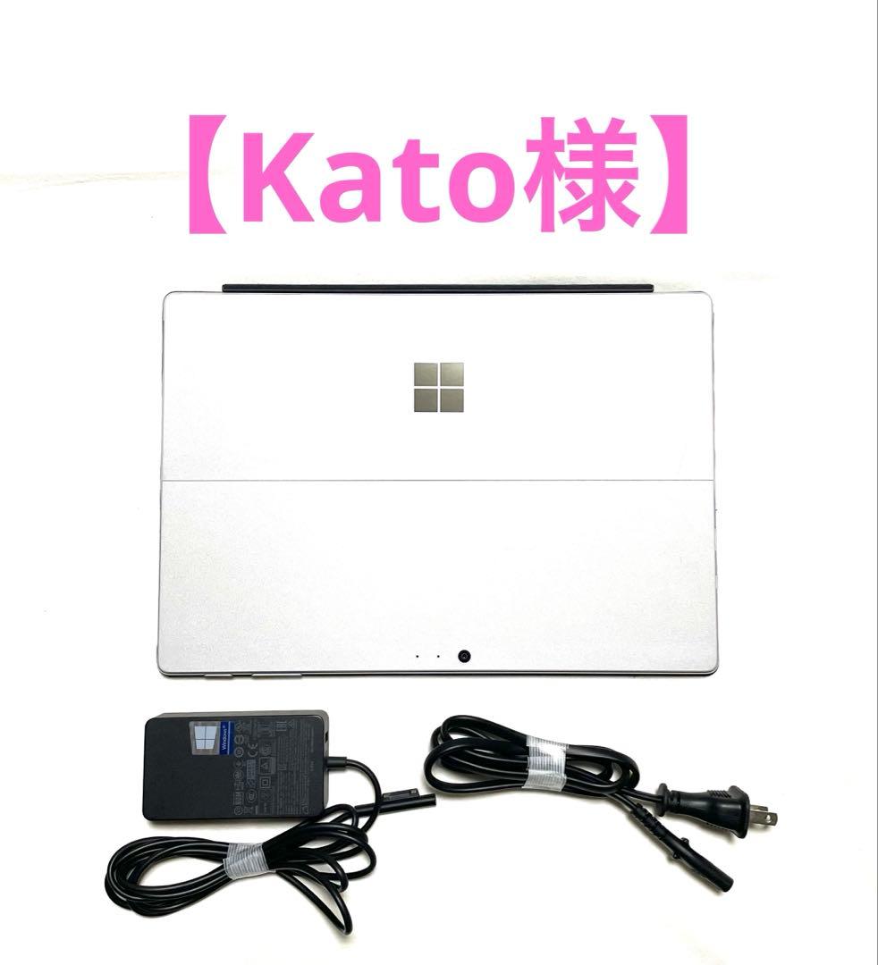 Windowsタブレット本体 Surface Pro