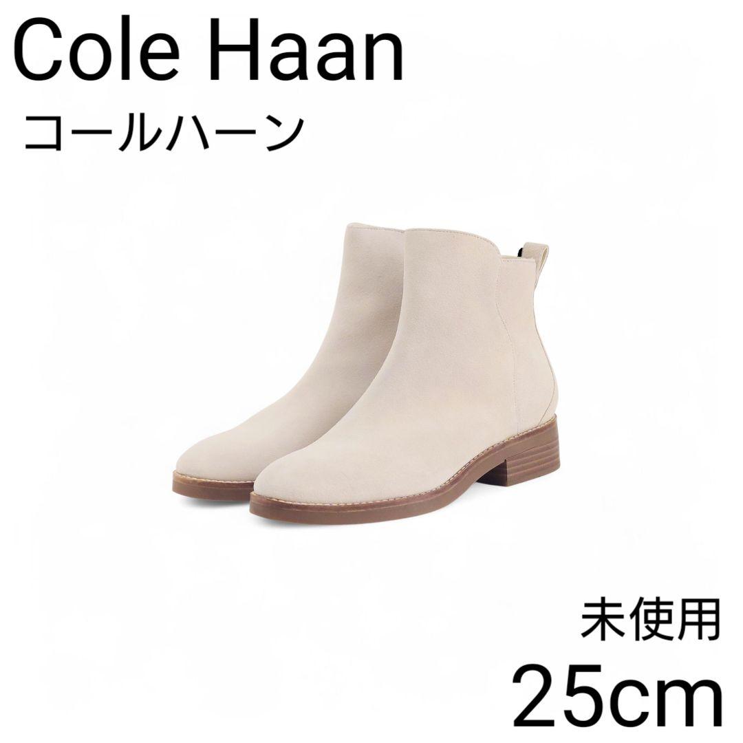 未使用 コールハーン ウォータープルーフ チェルシーブーツ サイドジップ 本革