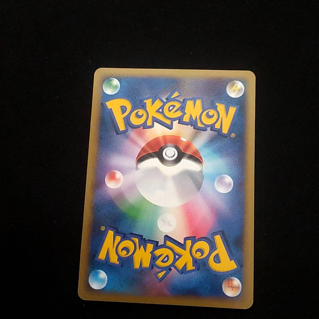 リザードン lv.76