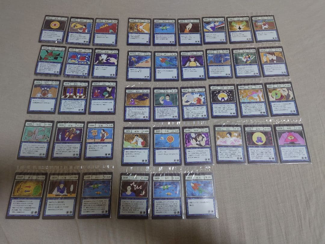 一番くじ ハンターハンター I賞 J賞 コンプリートセット グリードアイランド