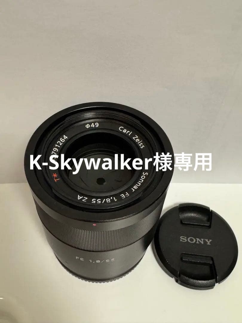 【K-Skywalker】Sony FE 55mm F1.8