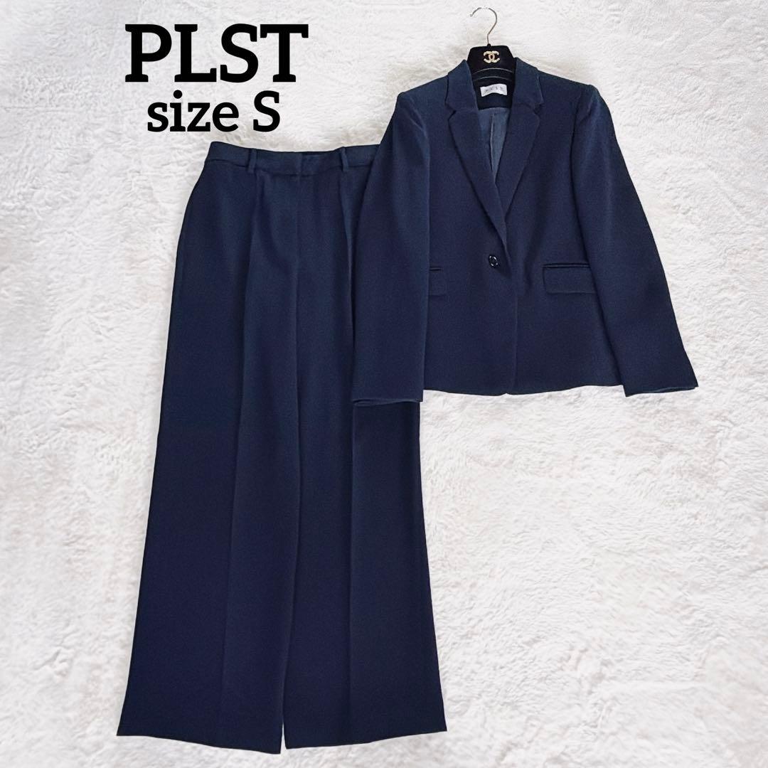 極美品✨【プラステ】テーラードジャケット パンツ スーツセットアップ ネイビーS