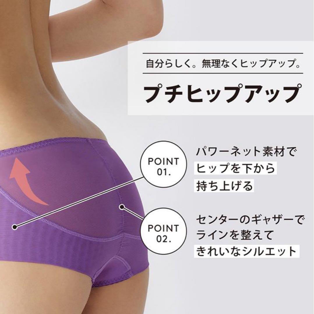 D70M 夢みるブラ DeepV マイフラワーブラ＆ショーツ Purple