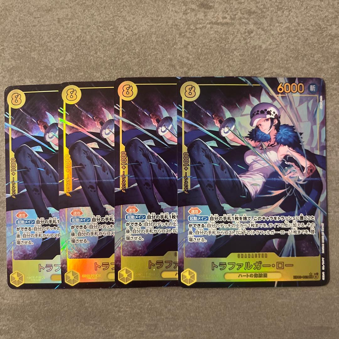 ワンピースカード　トラファルガー・ロー　SEC パラレル　4枚 EB03-062