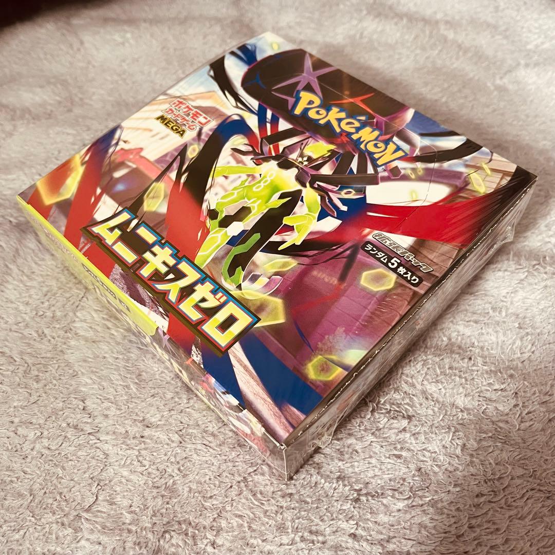 ムニキスゼロ　BOX シュリンク付き