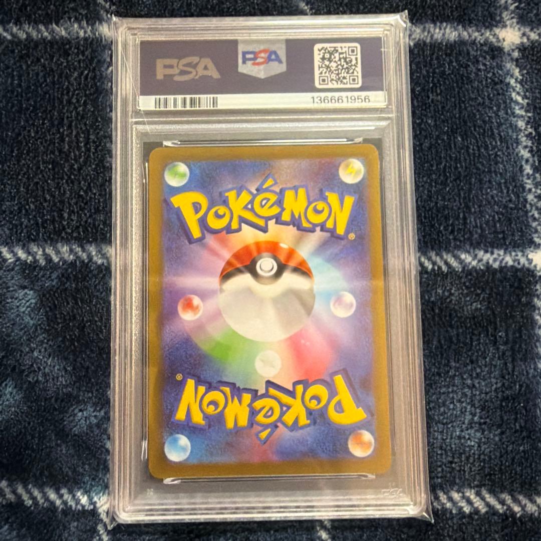 【PSA10】ゲンガーchr ダークファンタズマ