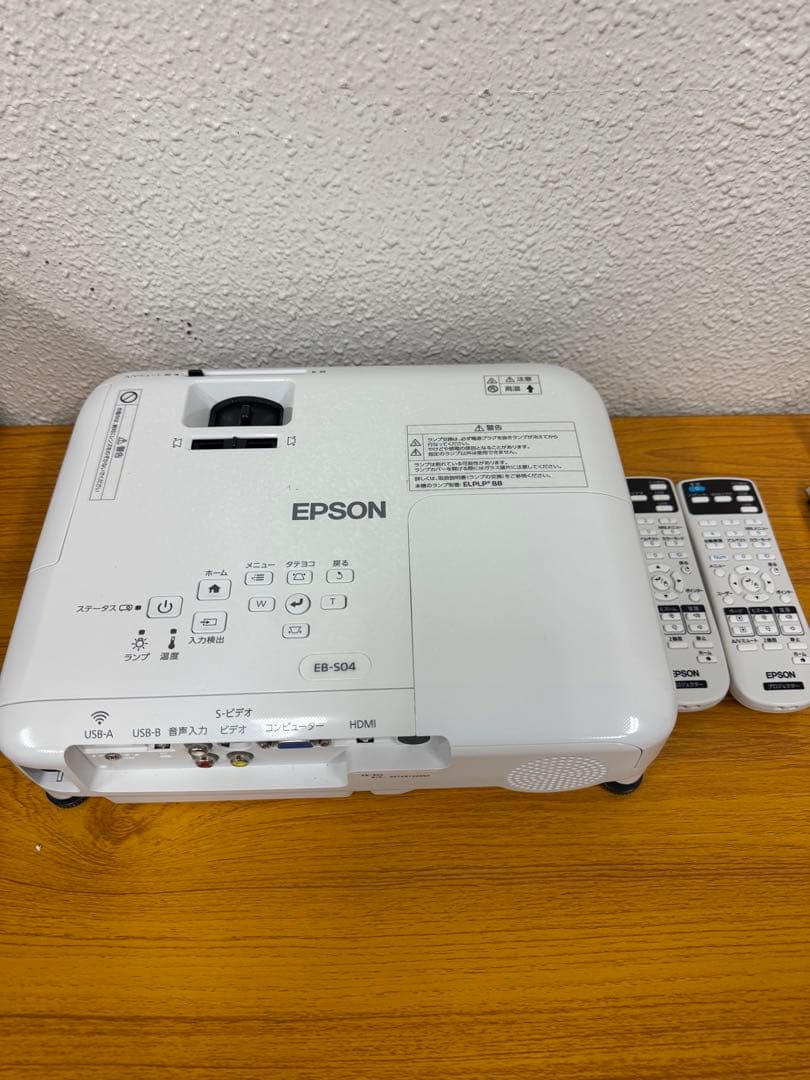 【全部揃って美品】EPSON EB-S04 プロジェクター 本体