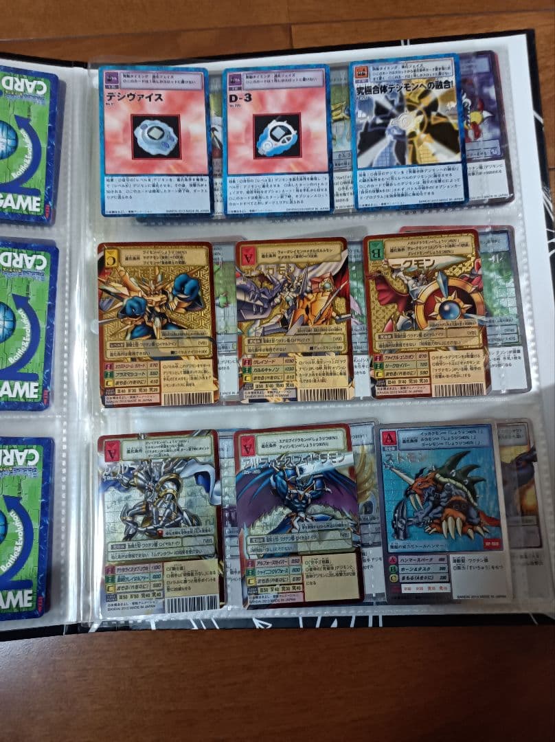 デジタルモンスターカードゲームリターンズ プレミアムセレクトファイル　2個セット