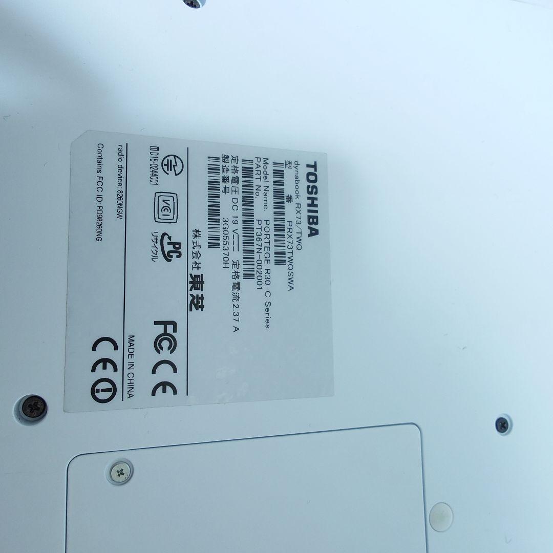 ✨️ほぼ未使用✨️ dynabook RX73 Win11 SSD Corei3