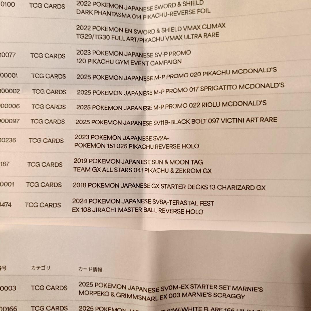 PSA10 ピカチュウ vmax UR 英語 海外 pikachu