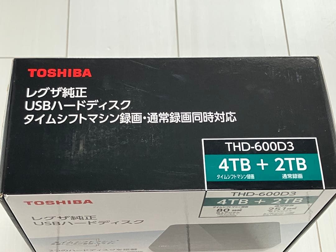 TOSHIBA レグザ純正 USBハードディスク 4TB+2TB REGZA