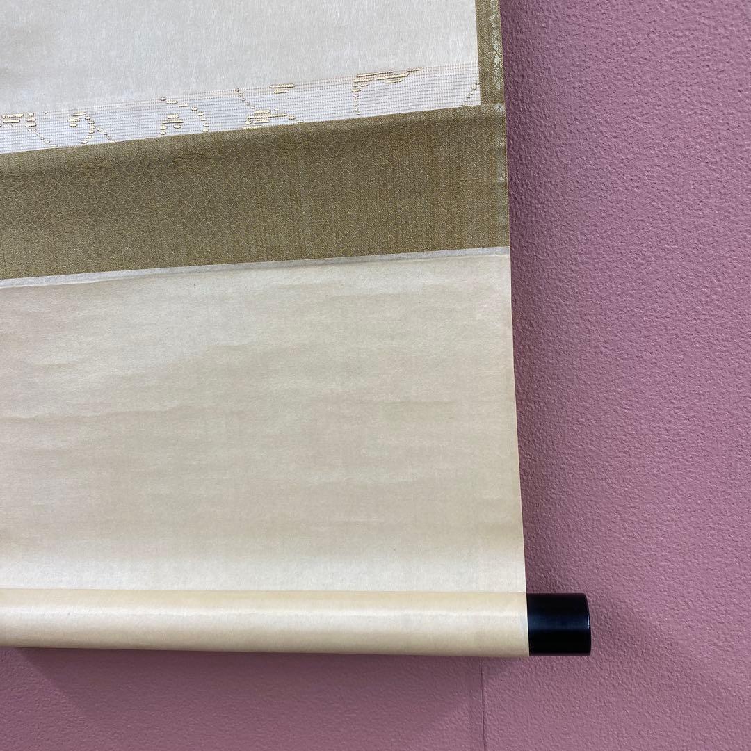 美品 掛け軸 立花大亀極箱 太田垣連月作 和歌「夕づく夜～」おもてなし