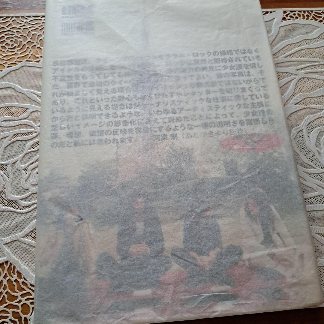 クイーン長谷部宏が撮った素顔のQUEEN