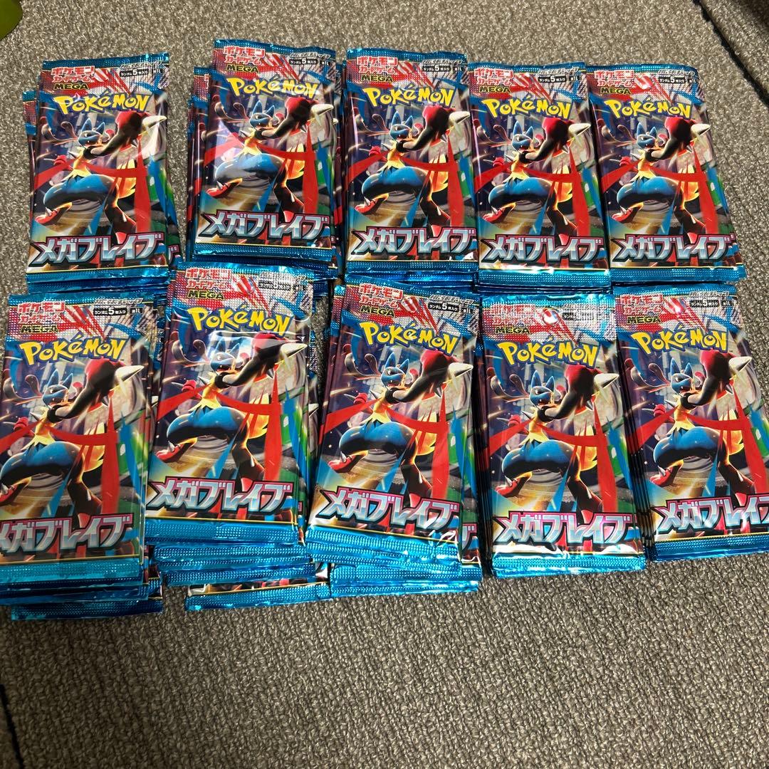ポケモンカードゲーム メガブレイブ 計100パック　未開封パック　バラパック