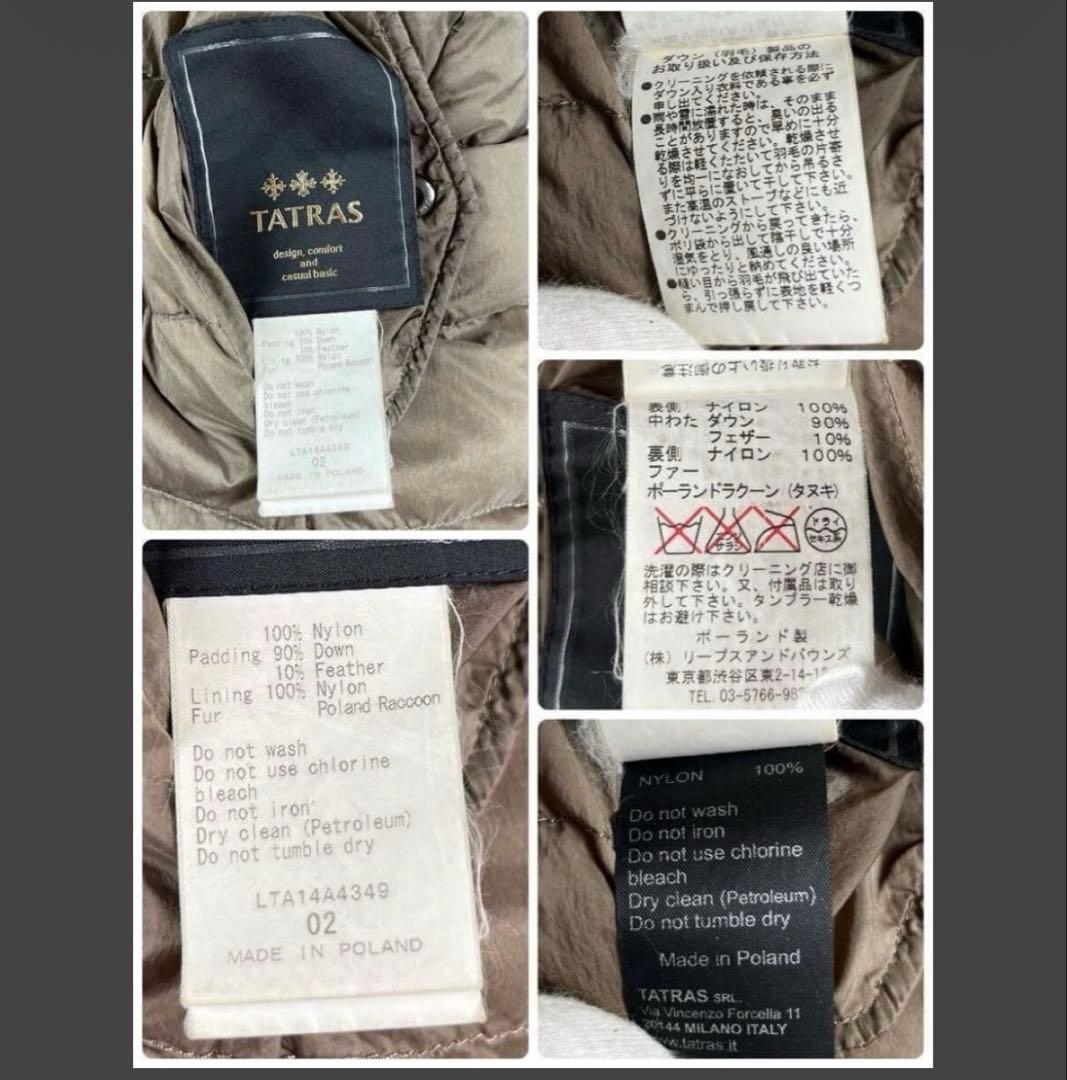 【美品】タトラス TATRAS リバーシブル ダウンジャケット カーキ ファー
