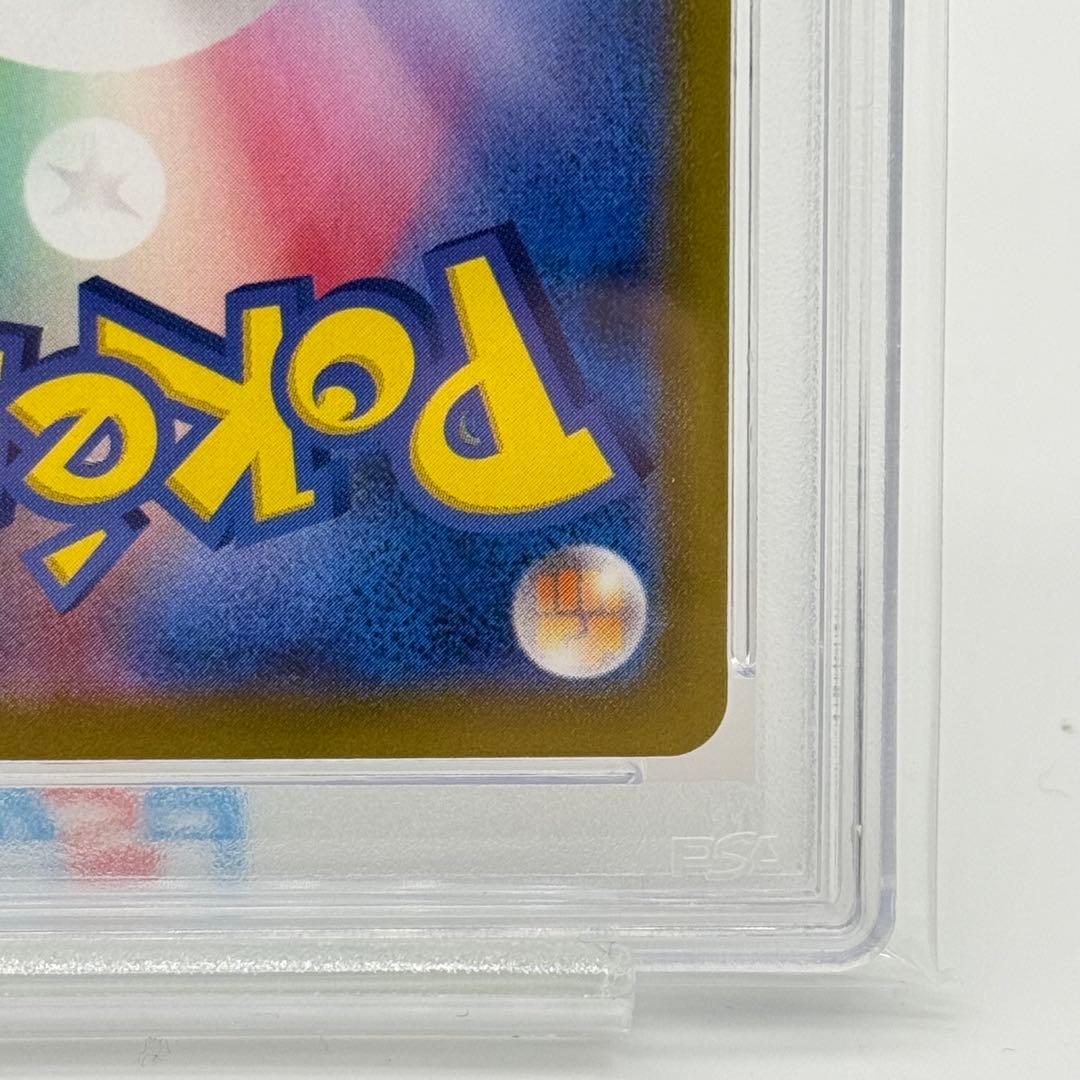 【PSA10】 ミュウex SSR シャイニートレジャーeX 327/190