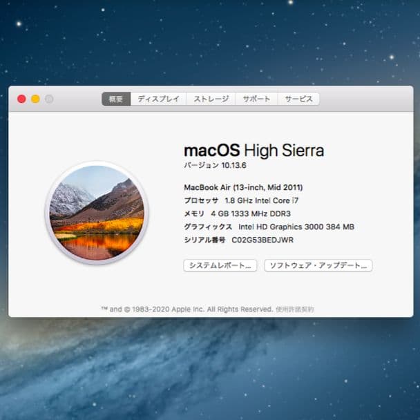 MacBook Air✨️A1369 Mid 2011✨️ i7✨️SSD256