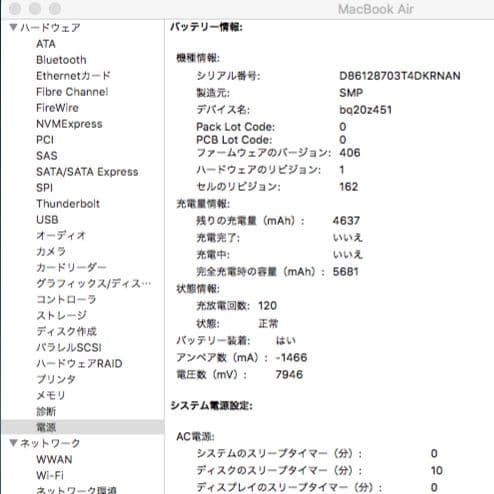 MacBook Air✨️A1369 Mid 2011✨️ i7✨️SSD256