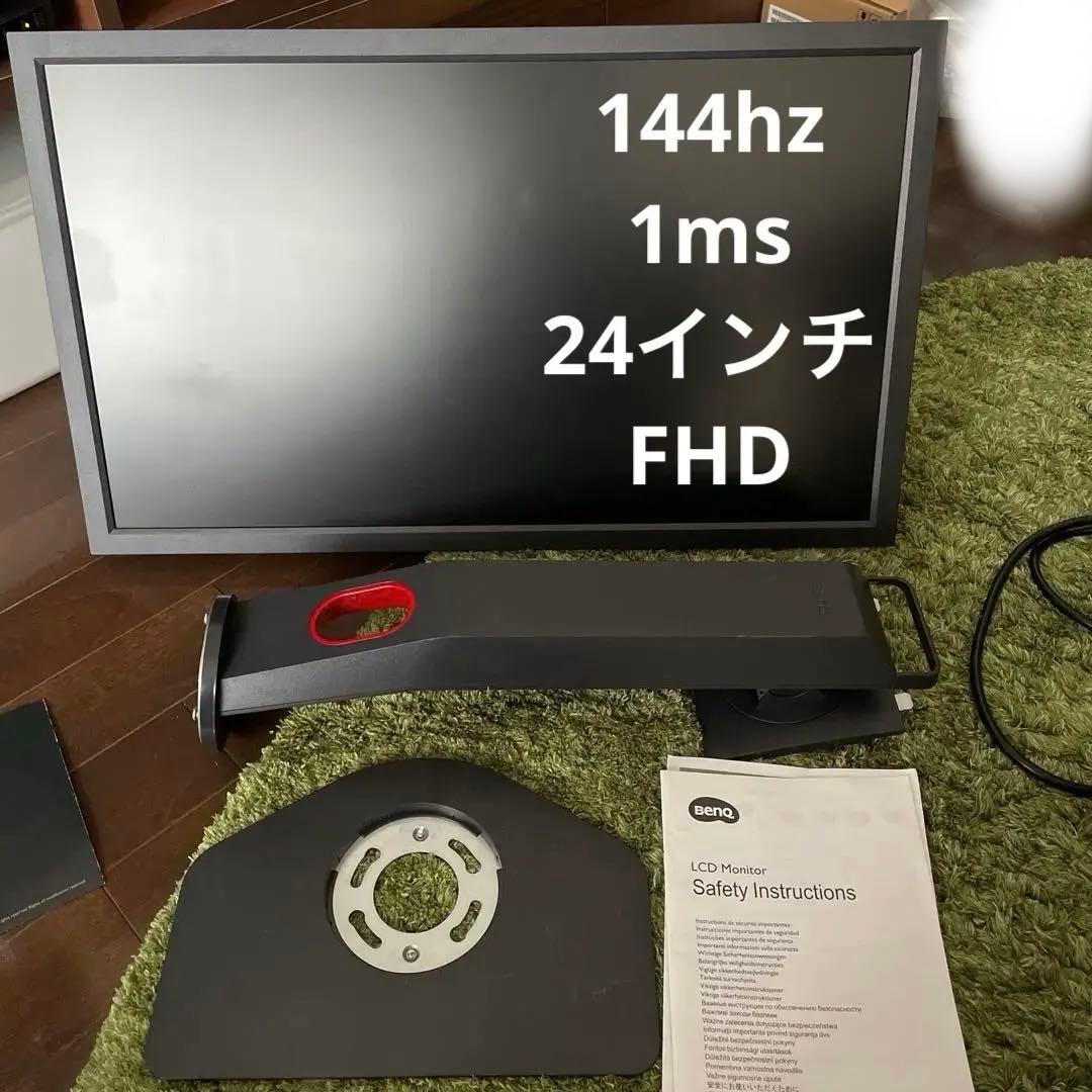 BenQ XL Monitor for eSports 本体　XL2411K