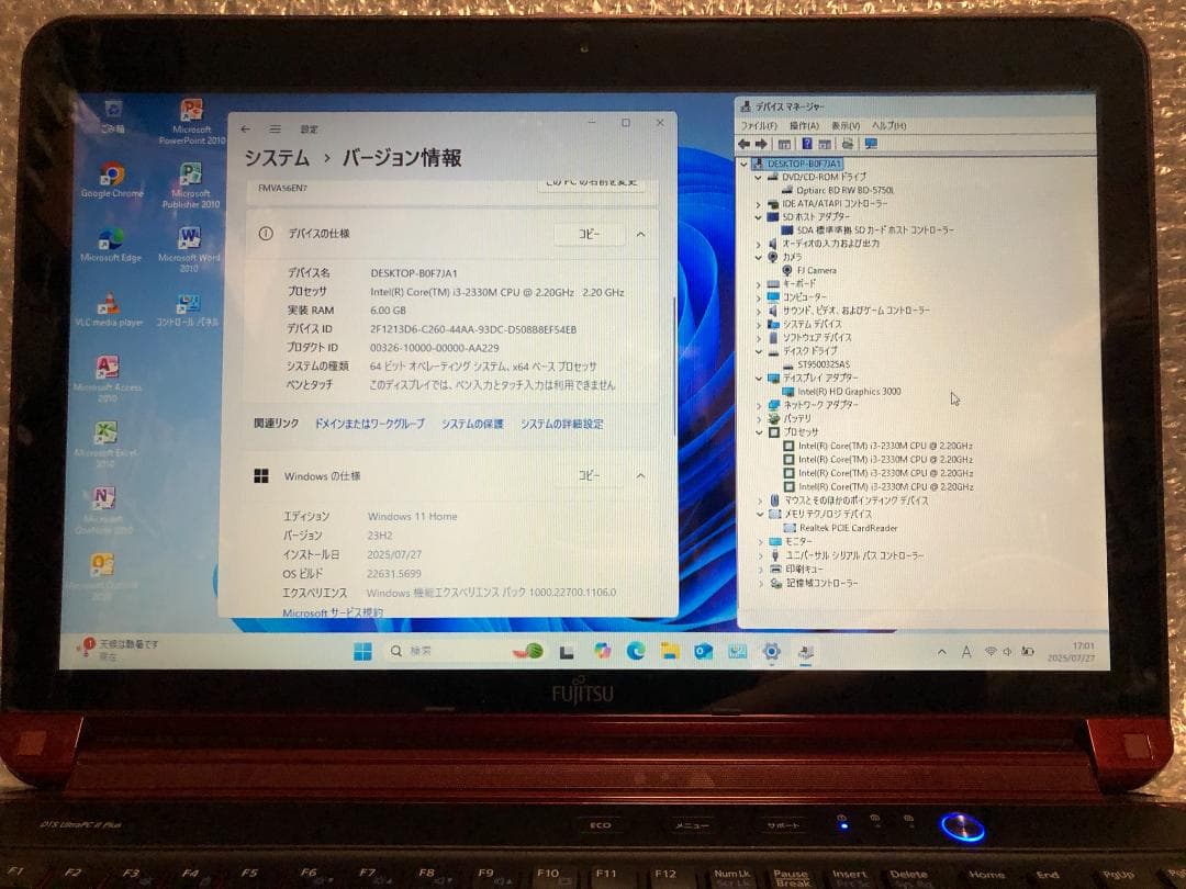 FMV　LIFEBOOK　AH56/EN ・Ci3／6G／500G／BD・W11