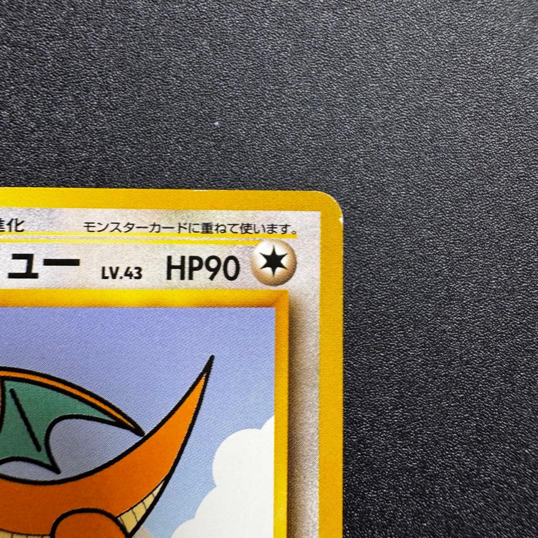 ANAポケモンカードゲームスペシャルバージョン　旧裏