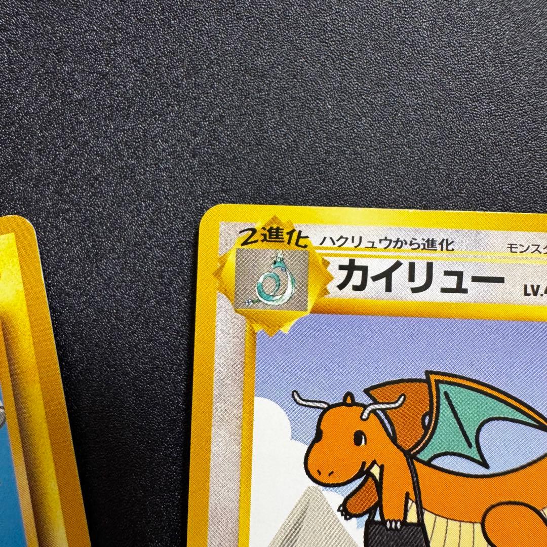 ANAポケモンカードゲームスペシャルバージョン　旧裏