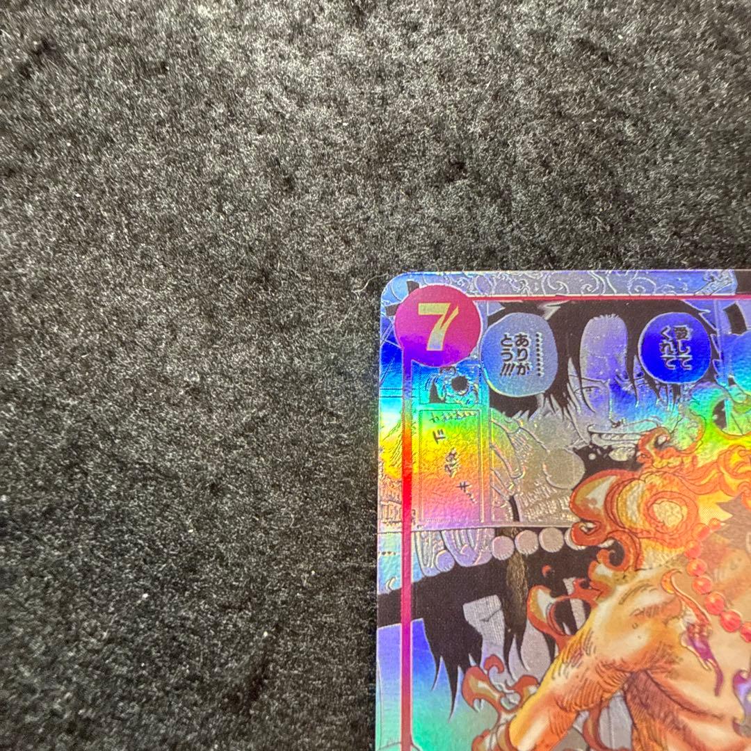 ワンピースカード　ポートガスDエース　コミパラ　漫画絵