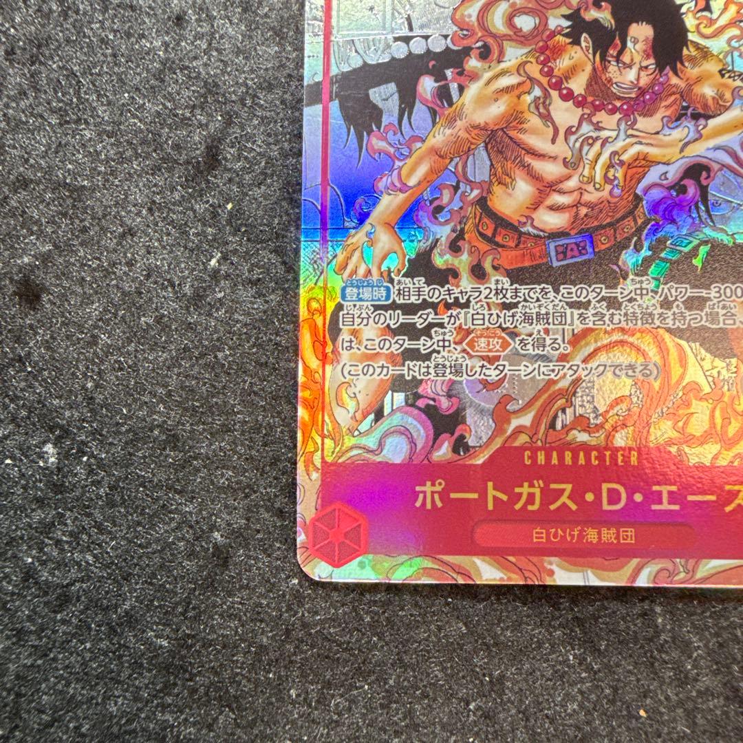 ワンピースカード　ポートガスDエース　コミパラ　漫画絵