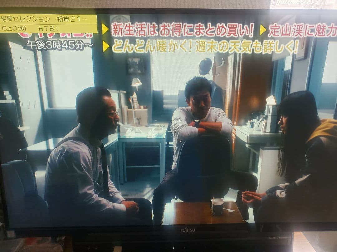 富士通FMV/i7-7700HQ/M.2SSD1TB/32GB/BD/DVDS