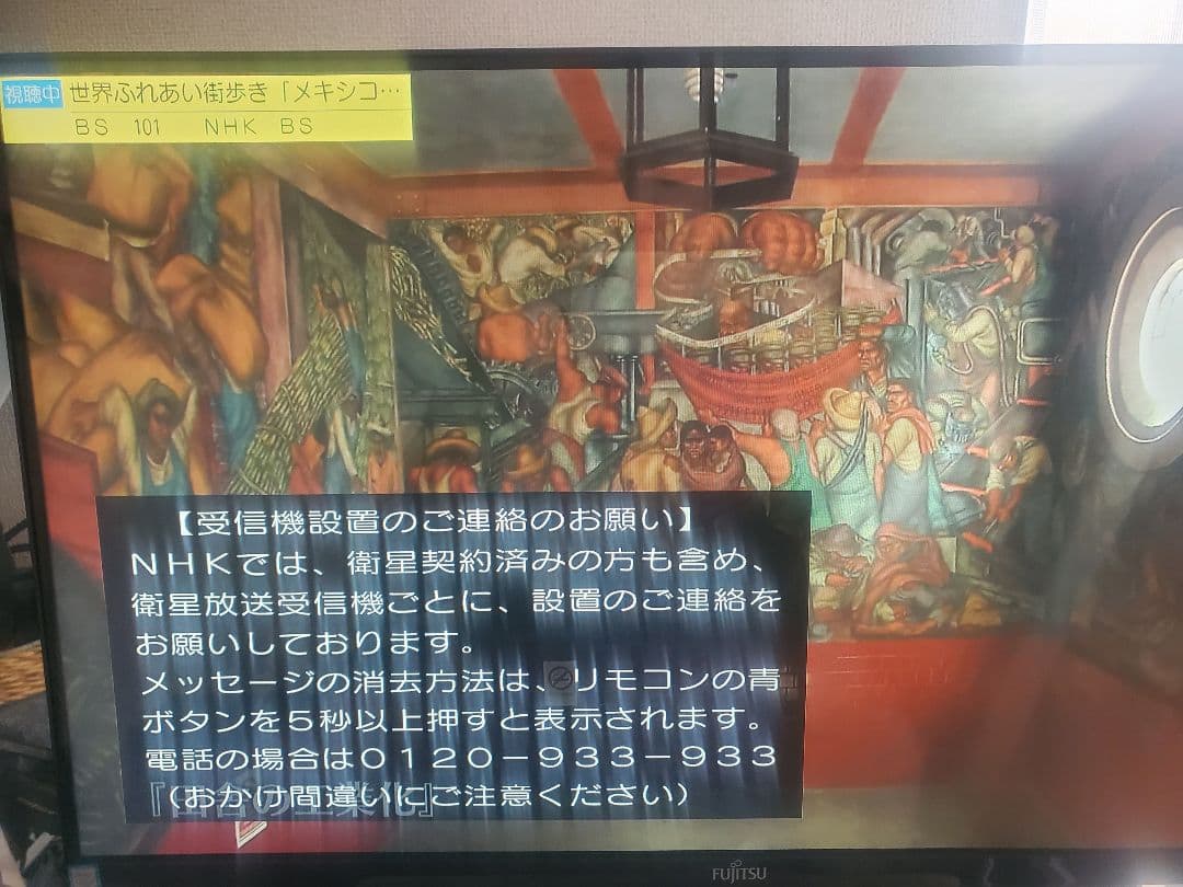 富士通FMV/i7-7700HQ/M.2SSD1TB/32GB/BD/DVDS