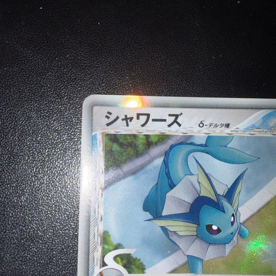 シャワーズ δ-デルタ種 PCG6 030/086 1ED ×2枚