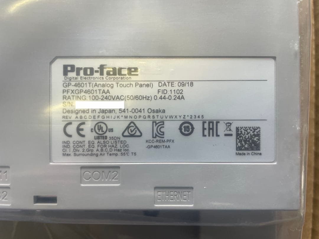 未使用プロフェイス Pro-face PFXGP4601TAAC