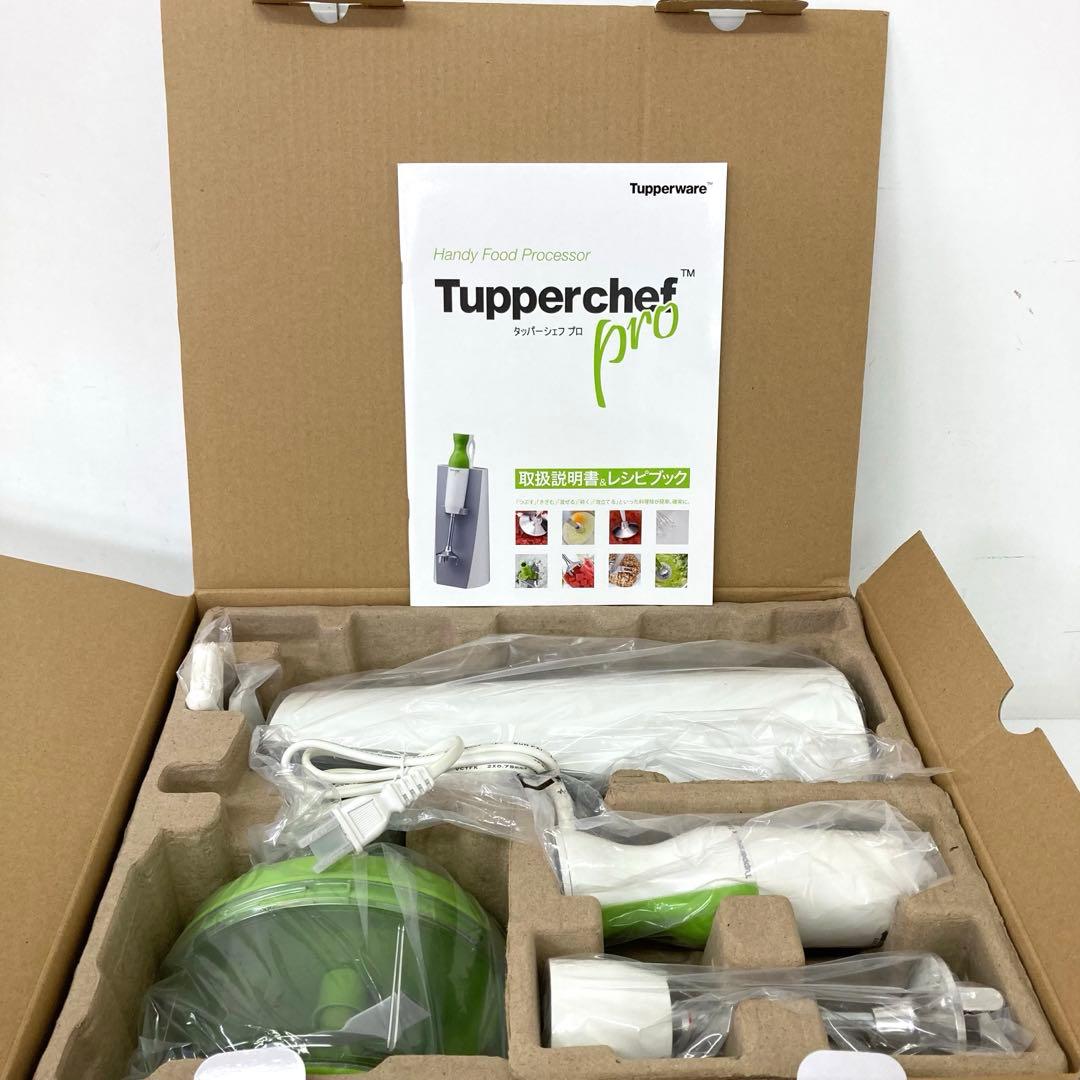 4326-Y タッパーウェア タッパーシェフプロ