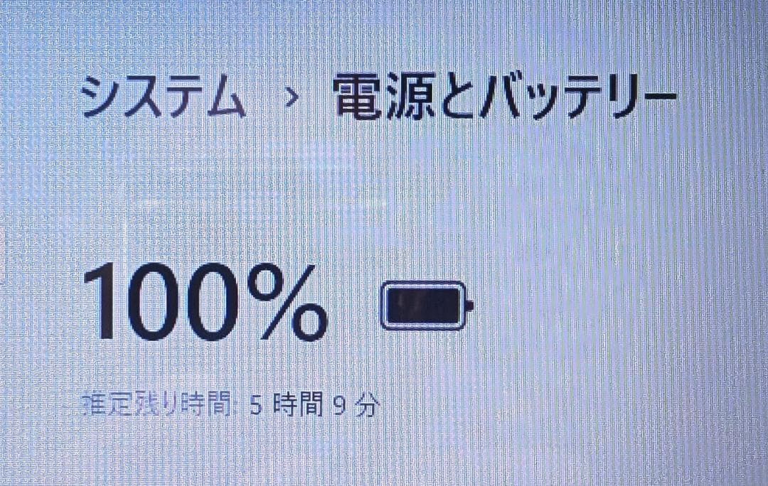 Windowsノート本体 Win11 NS600M/Ryzen7/8G/SSD512G/WLAN/DVD