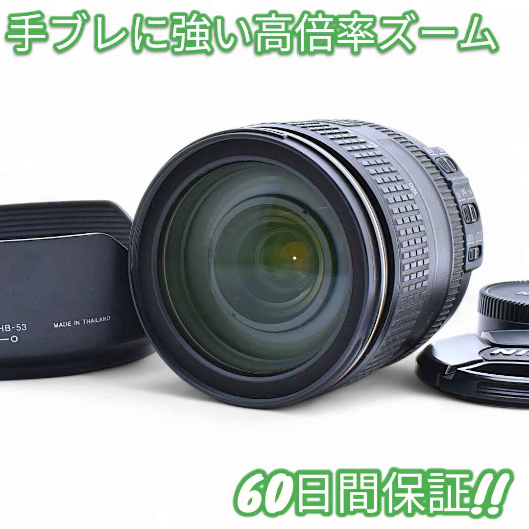 レンズ(ズーム) Nikon AF-S NIKKOR 24-120mm F4 G VR #9309