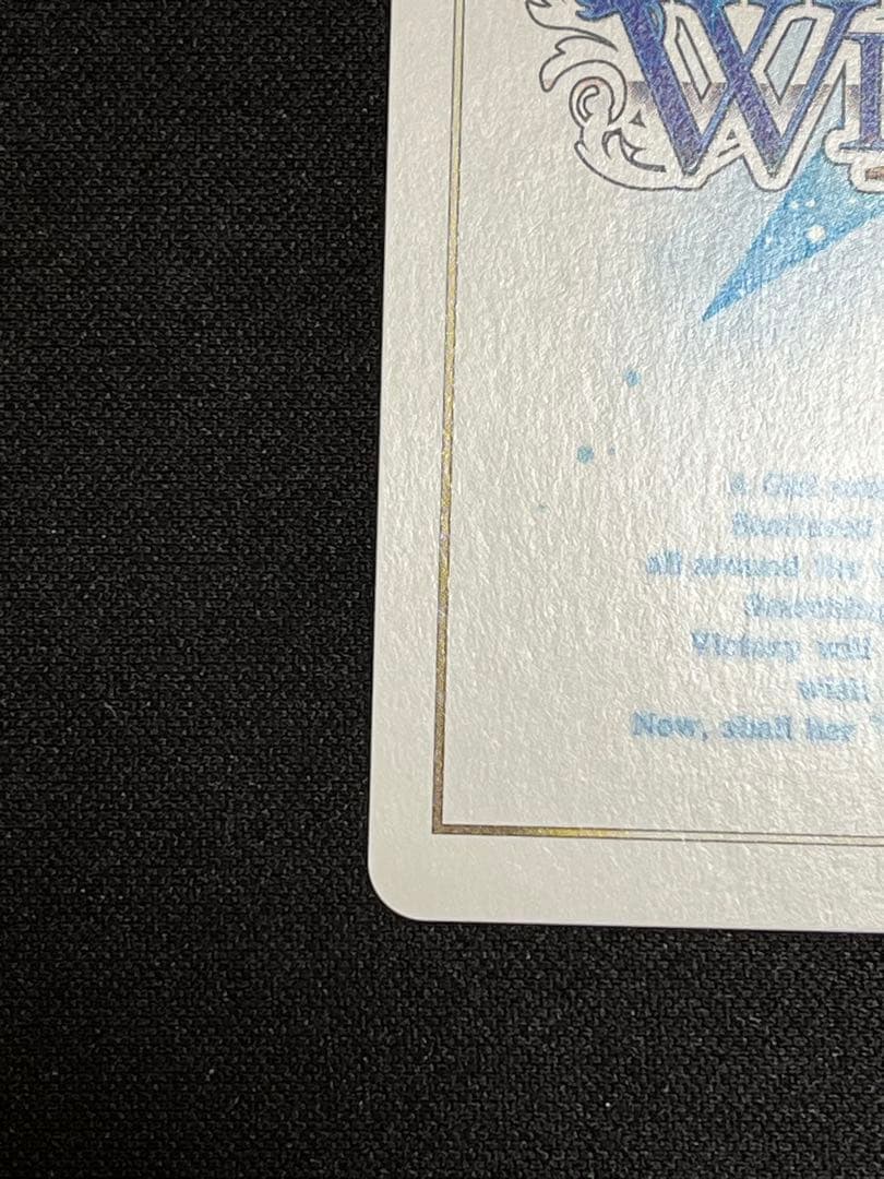 [匿名配送] ウィクロス　パープルデイズ UAR【虹色立体箔】サイン入り